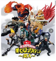 現貨全新日版最新 一番賞我的英雄學院突入 我的英雄學院一番賞大全套我的英雄學院一番賞原箱(80＋1票)