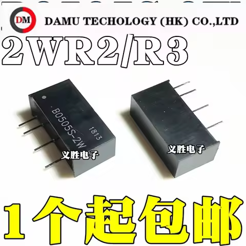 2pieces B0505S-2W -4 DC-DC B0505S 2W SIP-4 B0505S-2WR2