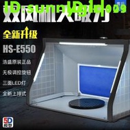 【臺灣-】浩盛抽風箱 HS-E420 小型模型噴漆上色工作臺抽風機 排氣