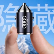 Hidden Audi A6L car charger A4L/Q5L/Q3/Q7/Q2LA3A5A7 2-in-1 Super Fast charge Audi special [ordinary