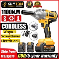 🔥COD🔥Cordless Impact Wrench Brushless Electric Wrench 2988VF High Torque Electric Impact Gun Bateri 