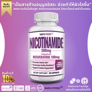Simply Potent Nicotinamide 500 mg. Enhanced with Resveratrol 100 mg. - 120 Capsules(No.3053)