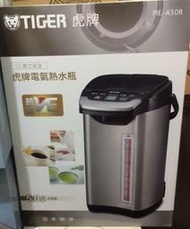 中和-長美 TIGER 虎牌熱水瓶 PIE-A50R/PIEA50R 蒸氣不外露VE電氣熱水瓶 5L 日本原裝~有現貨