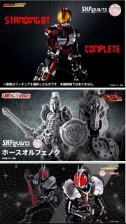 真骨雕 幪面超人555 FAIZ 木場勇治 加速FAIZ