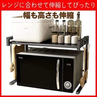 其他品牌 - 日式雙層灶台架伸縮式微波爐灶台架 伸縮廚房微波爐/焗爐架 兩層伸縮廚房微波爐架 黑色 廚房收納微波爐置物架 電子レンジ台 オーブン 上ラック 拡張可能