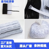 Textile High Elastic Band Elastic Band Webbing Elastic Rope Elastic Band Clothing Band Thin Accessor