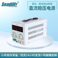 36V5A10A Aging Switching Power Supply 5A Voltage Regulator Test Supply Shopping Mall School DC 32V P