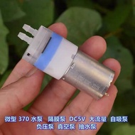 370 Miniature Water Pump: 3.6-6V Silent Food Grade Water Pump Tea Bar Machine Coffee Machine Etc. Su