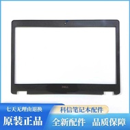 Dell 5480 5490 E5480 E5490 B Case Screen Frame Case Brand New Original 09RF