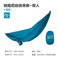 MOBI GARDEN Camping Single Double Hammock Sleeping Outdoor Portable Canvas Travel Swing Bed Free Sto