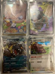 PTCG Sv9a 派帕的套裝EX AR SR RR R