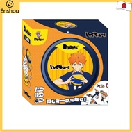 [Terus dari Jepun]Ensky (ENSKY) Card Game Dobble Anime Haikyuu JAN:4970381806446