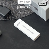 Ploom X Advanced Cleaning Sticks