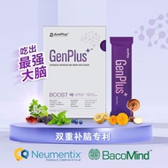 100%ORIGINAL GenPlus+ Neumentix™ Botanical Beverage Mix Berry and Grape 4g x 20 sachets Gen Plus + GenPlus Plus+