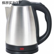 Kettle Stainless Steel Kettle Small Kettle Large Capacity Household Electric Kettle Mini Kettle Cons
