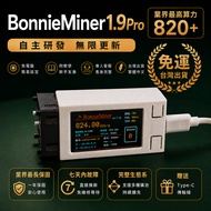 ✨️Lotto Mining Machine✨️Independent Development Mini Mining Machine✨️1.9 inch Screen Color Shell Fan