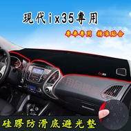 HYUNDAI ix35 Dashboard Light-Proof Pad Heat Insulation Sunshade Sunscreen Anti-Dust Anti-Glare Polye