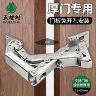 17cm 170 Hole-Free Cushioning Hinge Extra Thick 40 Plate Thick Bridge-Shaped Frog Hinge Cabinet Door