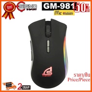 🎉🎉HOT!!ลดราคา🎉🎉 MOUSE (เมาส์) SIGNO NARSICO MACRO GAMING GM-981 (BLACK) - รับประกัน 2 ปี ##ชิ้นส่วนคอม อุปกรณ์คอมพิวเตอร์ เมนบอร์ด หน้าจอ มอนิเตอร์ CPU เม้าท์ คีย์บอร์ด Gaming HDMI Core Laptop