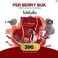 Pananchita PERBERRY BUK FIBER Konjac Aum Patcharapa 1-5 Packs