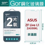GOR 9H Asus ZF Live ZB501KL/L1 ZA550KL Tempered Glass Hand Screen Protector Full Transparent Non-Ful