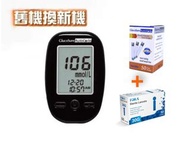 全新 ApexBio GlucoSure Autocode 血糖機套裝(包50張血糖紙+50支採血針) 香港正貨行貨(永久保養) ApexBio Autocoding Blood Glucose Monitoring System