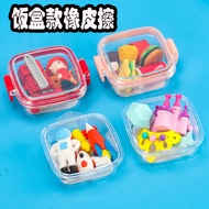 26 New Products Curious 8610 Little Hero Cartoon Style Eraser Lunch Box Creative Assembled Eraser Gi