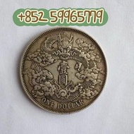 收袁大頭 孫中山 船洋 站洋 鷹洋 金幣 人民幣等等