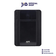 UPS (เครื่องสำรองไฟฟ้า) APC BVX1200LI-MS (1200 VA/650 WATT)