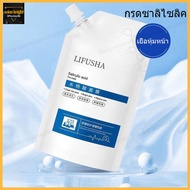 LIFUSHA มาร์คไอศครีม มาร์คไอติม ที่มาร์คหน้า กรดซาลิไซลิก มาคหน้า 300ml Salicylic Acid Facial Cleaning Masks ให้ความชุ่มชื้น ทำความสะอาด และรูขุมขนหดตัว(1137)