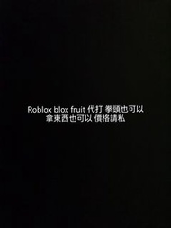 Blox fruit
