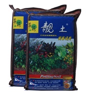 [Bundle of 2] Soil CN / Potting Soil 靓土 6L /M135