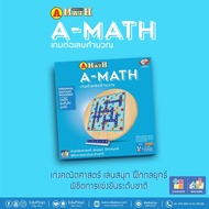 A-MATH Games (Games Per Calculated Number) Set Rotating Wooden Board