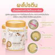 Pinkpawpal Weight Gain Supplement Nourishes Hair And Muscles.