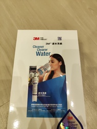 3M™ 濾水系統 AP2-WM10 (DIY 自行安裝分流器) 全新