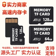 4GB High Speed Memory Card 8GBTF Card Mobile Phone 32GB Monitoring Law Enforcement Recorder 128G Mem