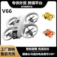 New Product V66 MiNi Drone Aerial Photography HD Light Flow Positioning Four-Sided Obstacle Avoidanc