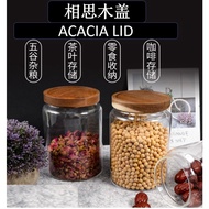 Airtight Glass Container with Acacia Lid | Glass Jar | Food Container