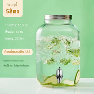 HomeEase mason jar โถแก้วจ่ายน้ํา โหลแก้ว ถังเครื่องดื่มเย็น โถอเนกประสงค์ โหลเอนกป มีก๊อก3/4/5/8ลิต