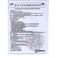 [Magpie Shizhen] Fragrant Sand Six Jun Pills 230 Pills/Box Intelligent Qi Healthy Digestion Indigest