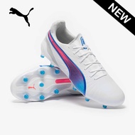 รองเท้าฟุตบอล Puma King Ultimate FG/AG ตัวท็อป