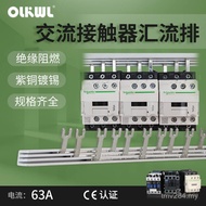 LC1D181063A Long AC 1CJX2-0910/Bus Contactor Meter NXC1201 Copper Row Adapter/EN5H