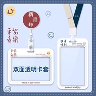 New product: ID card holder for campus badges, student badges, work badges, employee badges, protect