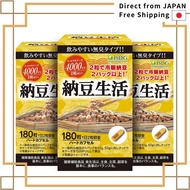 ISDG Nattokinase 4000FU Nattō Life Nattokinase Supplement Nattō Bacteria Cultured Extract High Activ