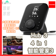 Hub3 智能管家｜4合1: ，智慧按键，萬能遙控器，智能家居｜支持 Matter，Apple HomeKit, Google Assistant
