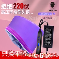 Baked Oil Cap Machine Household Heating Cap Hair Mask Evaporation Hair Dyeing Perm Dyeing Head Nutri