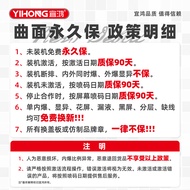 หน้าจอโทรศัพท์มือถือ Oppo Find X6 X7 Reno10 pro Ace2 3 pro K12 Yihong Assembly เครื่องมือการซ่อมแซมโ