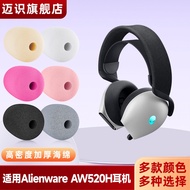 Suitable for Alien AW520H Headset Microphone Sponge Cover Headset AW920H Microphone Cover Blowout Mi