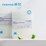 茶花CHAHUA - Ag+銀離子抗菌防黴雙面砧板-M