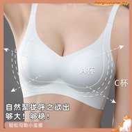 [cozylounge] Shape Up Bra | Pushup 2.5cm Fixed Bra Pads | U Uplift Strap | Curvy Shape 无钢圈聚拢内衣